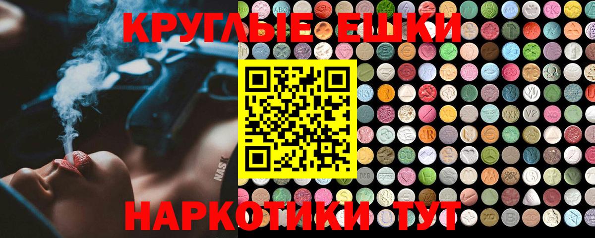 Экстази  Ecstasy louis Vuitton  Вход с VPN  Ярцево 