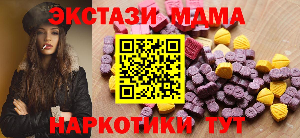 ГАШИШ  Вход с VPN  COCAIN  МЕФ   Ярцево  Конопля 