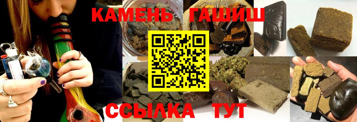 ГАШИШ гашик  Вход с VPN  ГАШИШ  Ярцево  ГАШИШ VHQ 