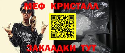 гашик Кинель