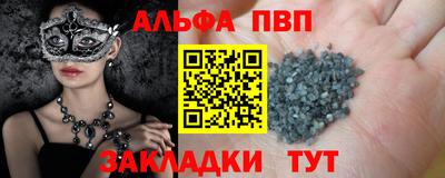 гашик Кинель