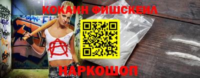гашик Кинель