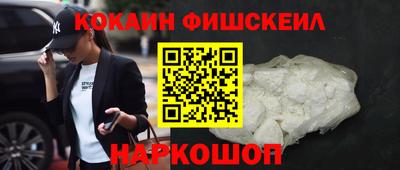 гашик Кинель