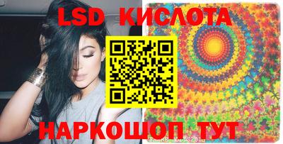гашик Кинель