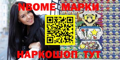 гашик Кинель