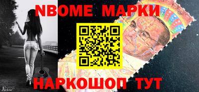 гашик Кинель