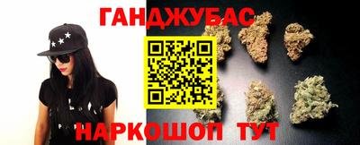 гашик Кинель