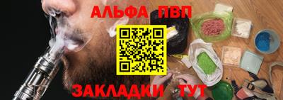 гашик Кинель