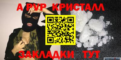 гашик Кинель