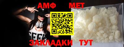 метамфетамин Конаково