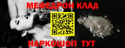 МДПВ Кингисепп