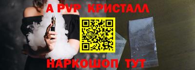 гашик Кинель