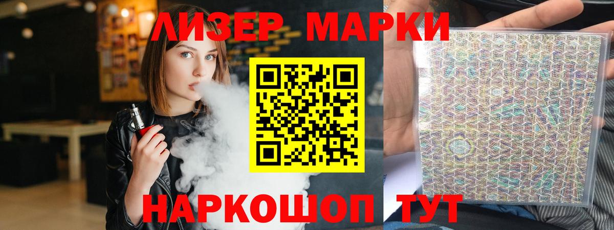 Ярцево  LSD-25 экстази кислота  LSD-25 экстази  Вход с VPN  Лсд 25 экстази кислота 