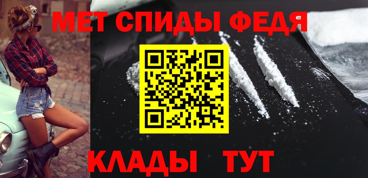 Первитин пудра Ярцево