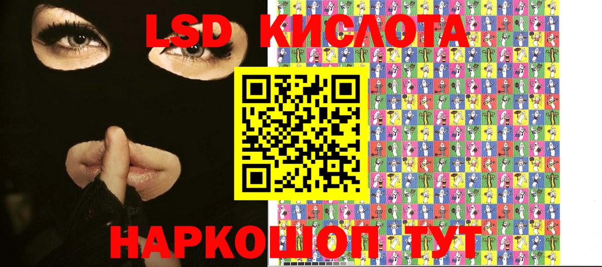 Ярцево  Наркотические марки 1,8мг  Вход с VPN  Наркотические марки 1,8мг 